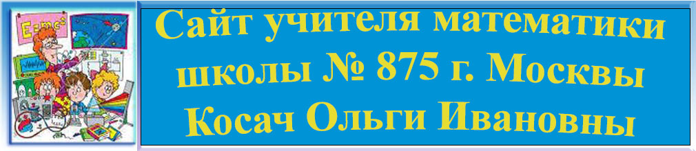 logotip
